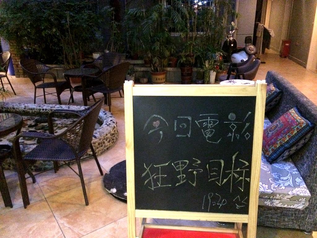 Xi'An Rainbow Youth Hotel Extérieur photo